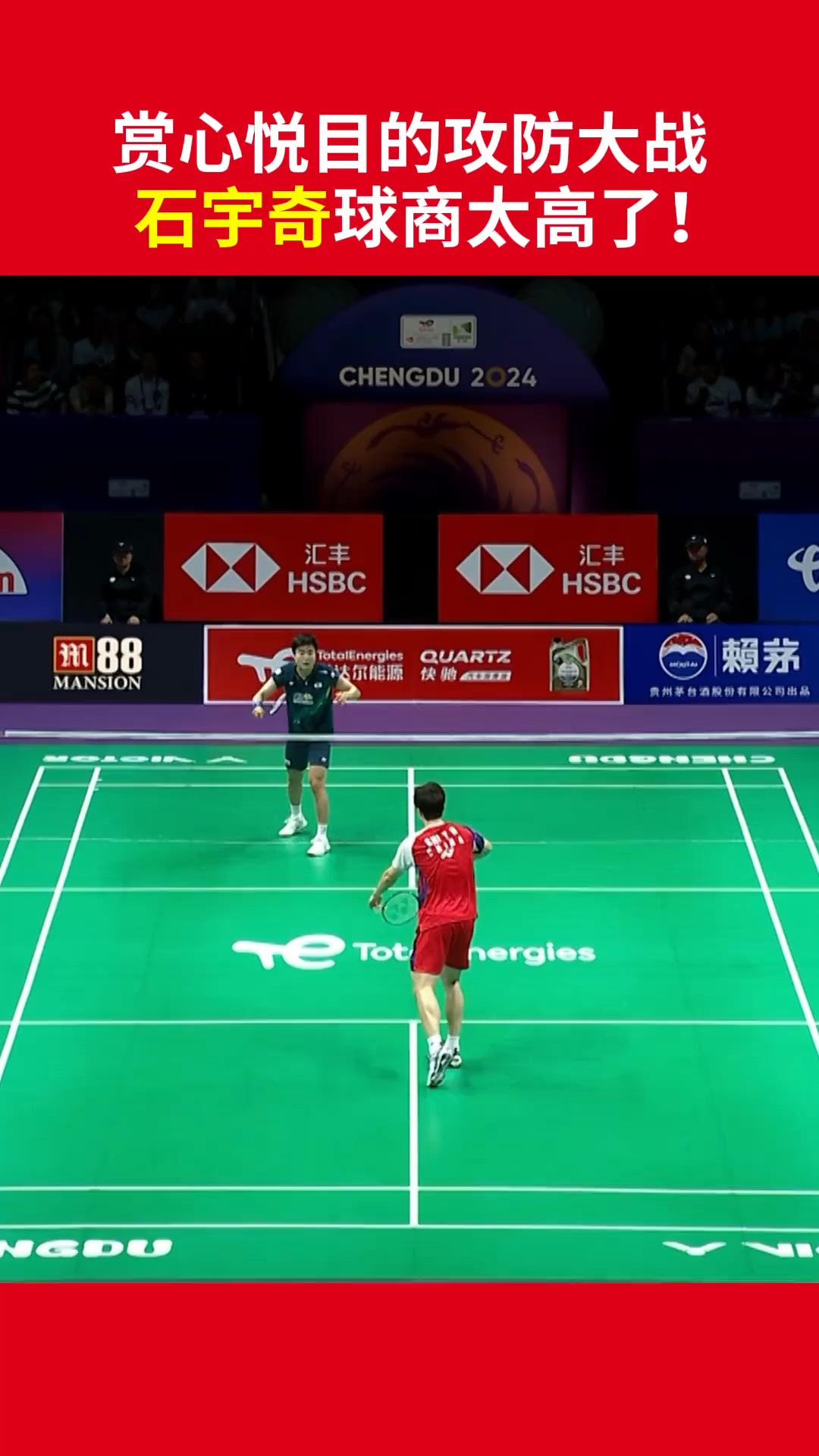 球星爆发!羽毛球赛场再现神级操作 球星爆发!羽毛球赛场再现神级操作