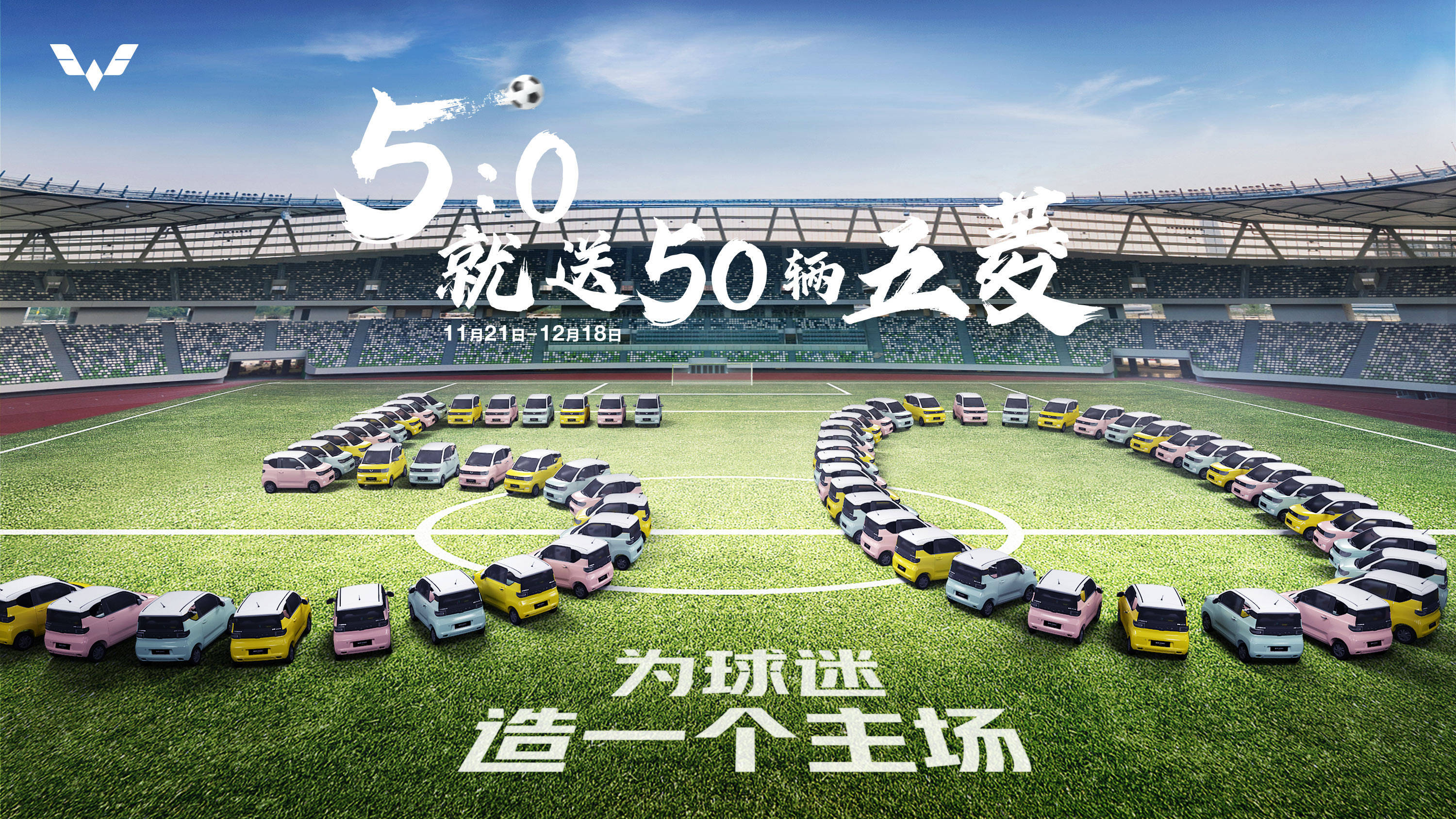 包含一场经典之战！比分分析点燃球迷热情的词条