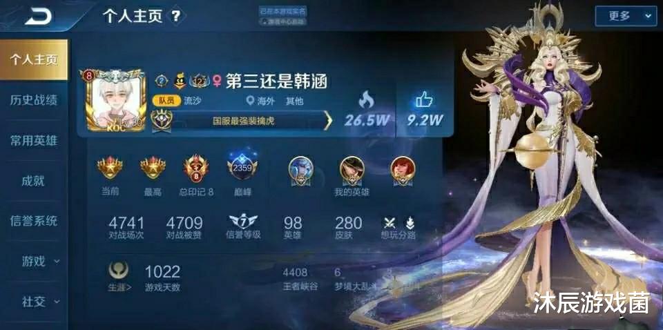 王者荣耀队主教练发声,誓言带队登顶 王者荣耀队主教练发声,誓言带队登顶