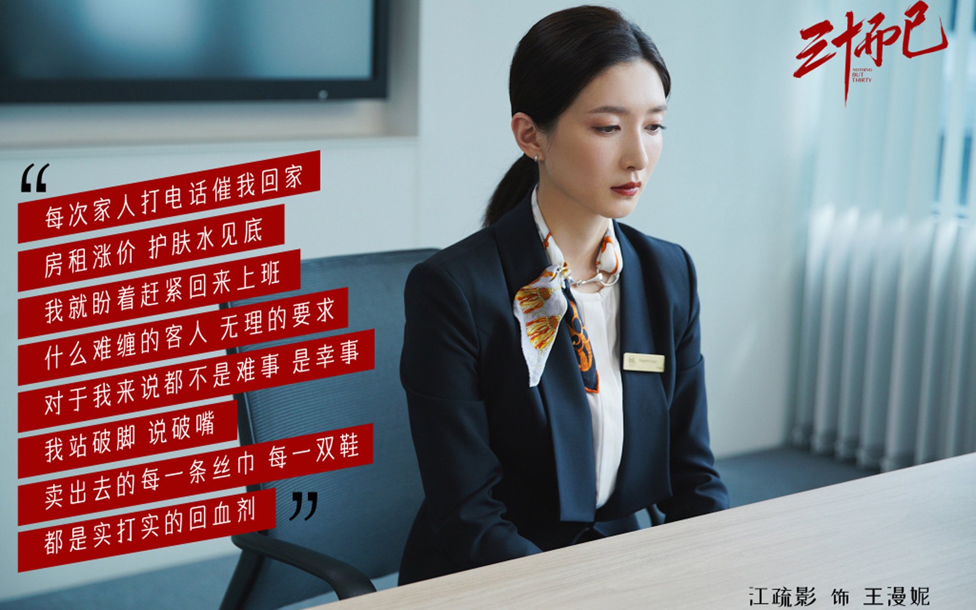 双城记，当摩洛哥国家队邂逅摩纳哥公国队，天使之翼迪马利亚划破迷思