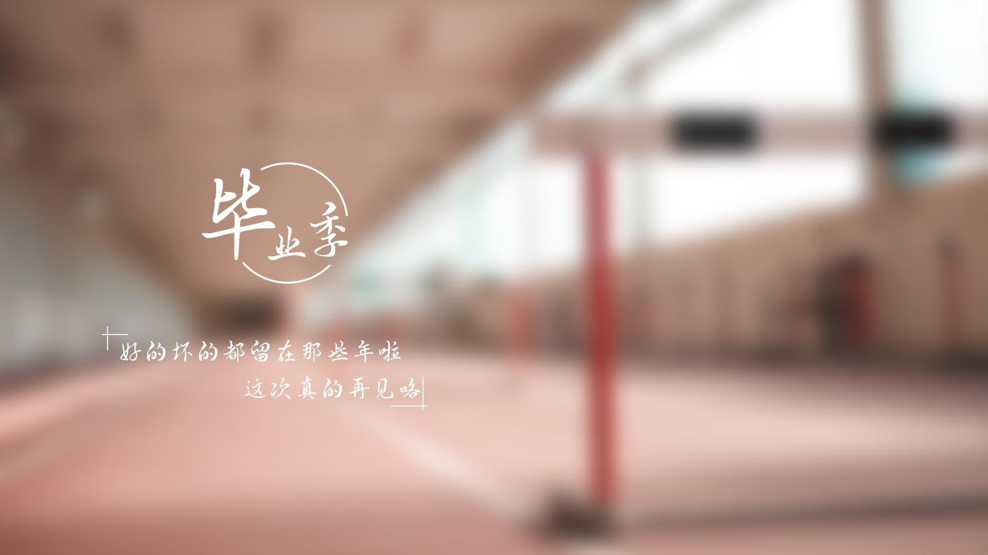 赛道与球场的交叉，姆巴佩的炙热状态能否隐喻F1争冠之夜？