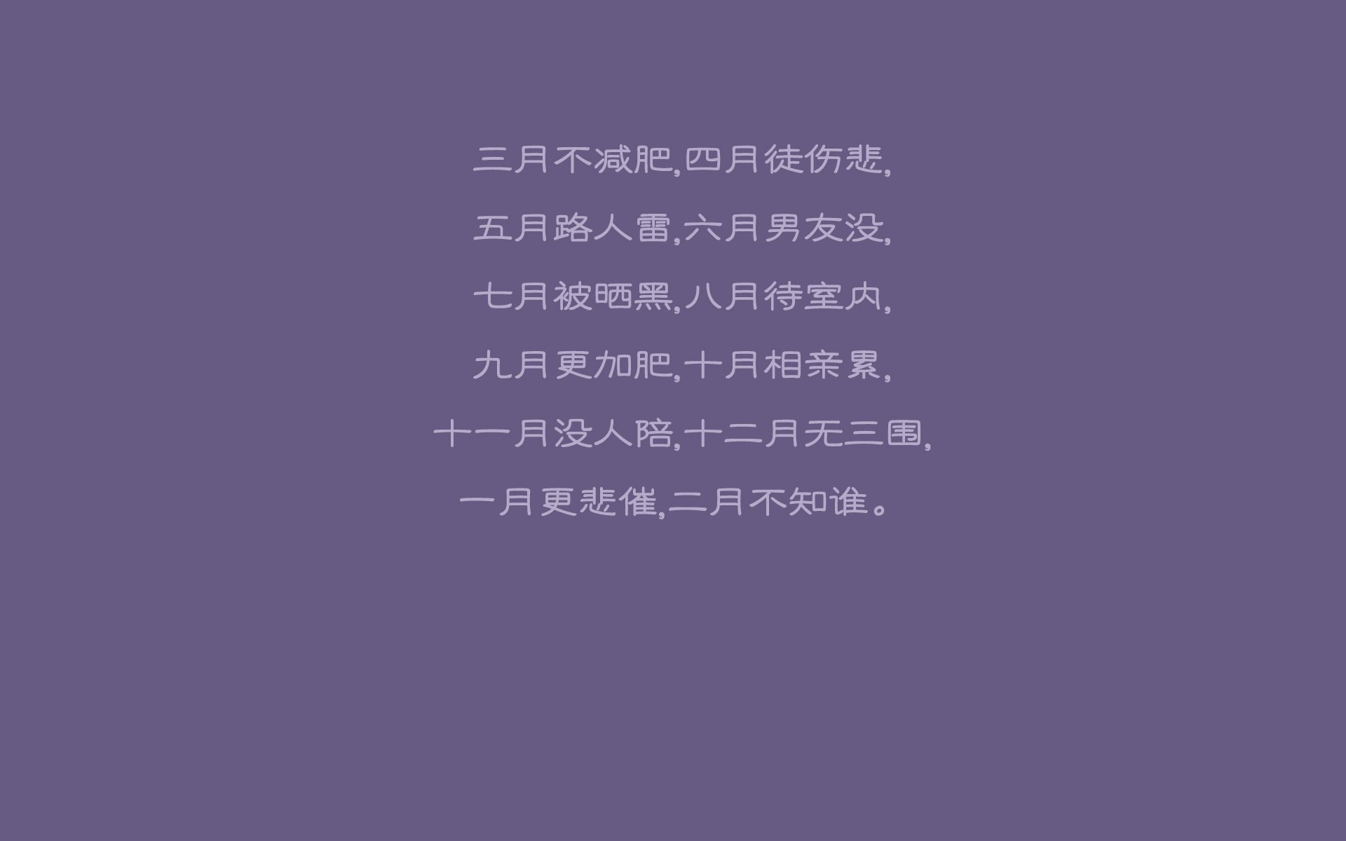 浓眉哥单骑闯关，北京队提前终结悬念上海队