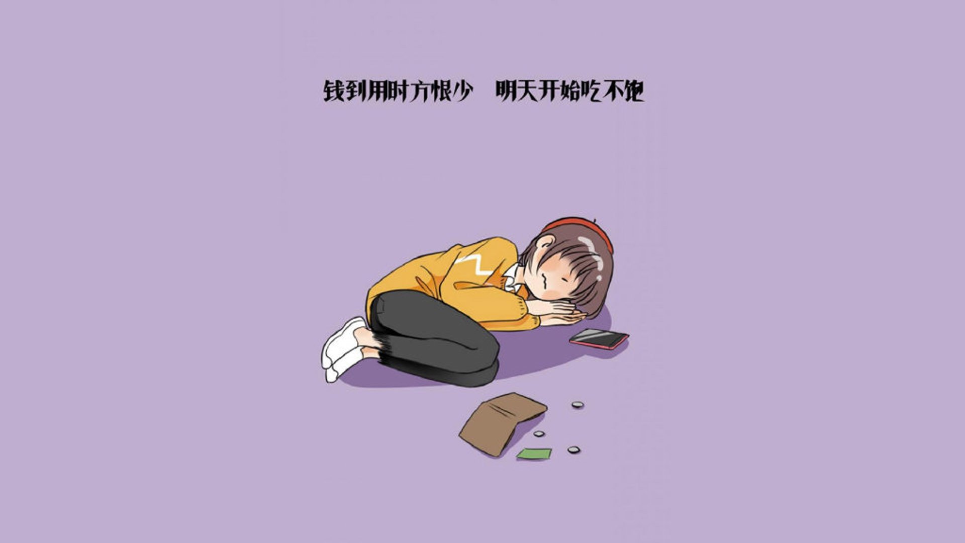 真正的巨人，从不为舞台尺寸所困
